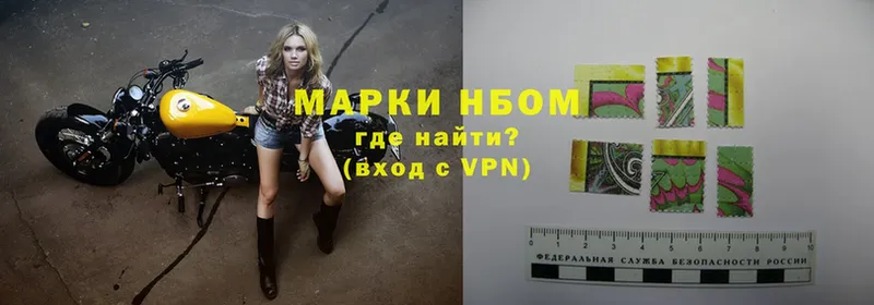 Марки 25I-NBOMe 1500мкг  omg ТОР  Саки 